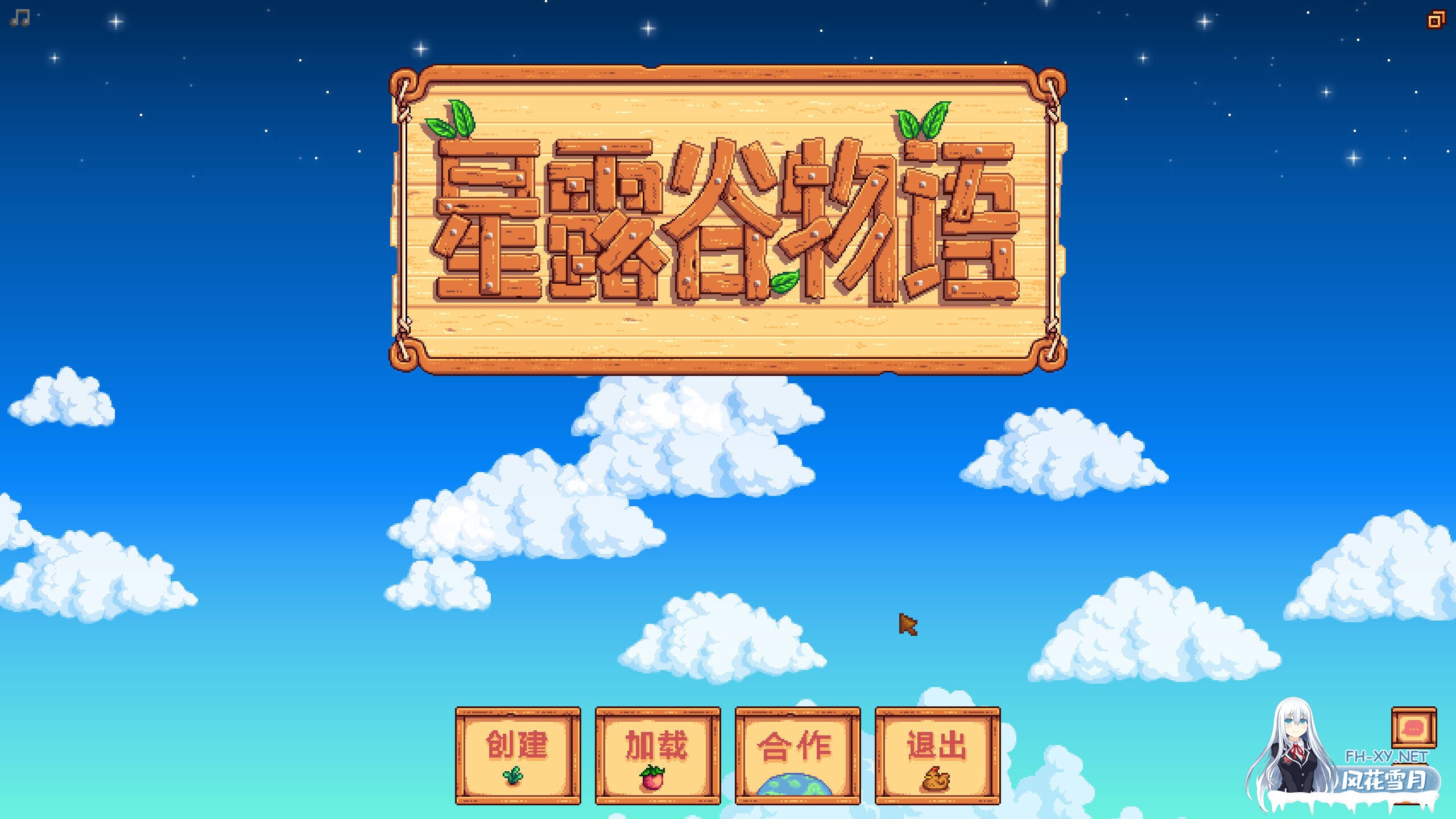 [亚洲风/沙盒拔作RPG/官中/绅士魔改/PC]星露谷物语 V5.0瑟瑟绅士MOD整合包~3月新版AI邪恶绅士自由对话!新增大量新女角色内容+新美化[18.1G]-5.jpg