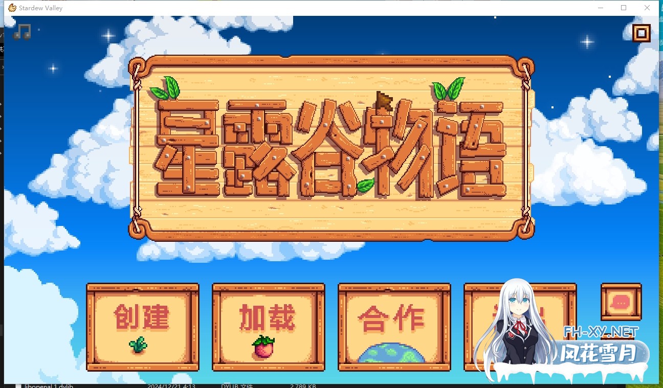 [亚洲风/沙盒拔作RPG/官中/绅士魔改/PC]星露谷物语 V5.0瑟瑟绅士MOD整合包~3月新版AI邪恶绅士自由对话!新增大量新女角色内容+新美化[18.1G]-11.jpg