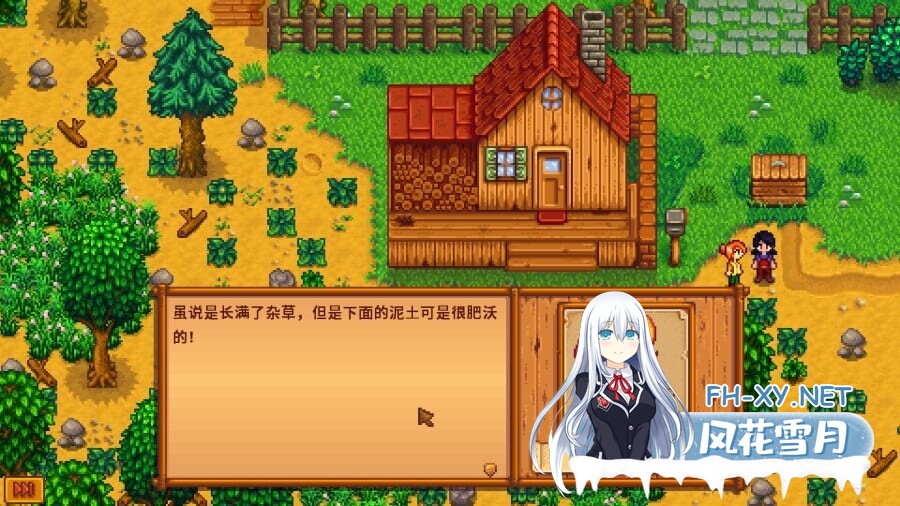 [亚洲风/沙盒拔作RPG/官中/绅士魔改/PC]星露谷物语 V5.0瑟瑟绅士MOD整合包~3月新版AI邪恶绅士自由对话!新增大量新女角色内容+新美化[18.1G]-12.jpg