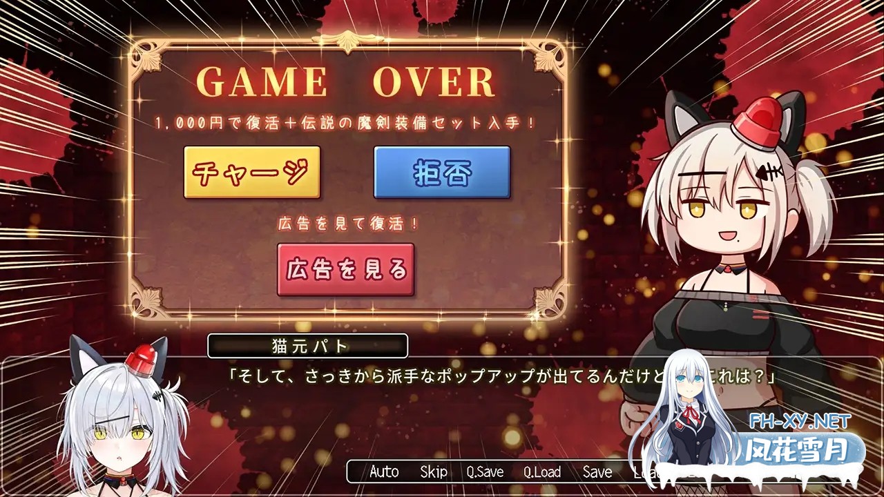 [日系ADV/官中/PC]巡逻猫任务Ⅱ 稀有猫可真难熬啊 パト猫クエストⅡ 珍猫はつれえよなあ 官方中文版[620M/CV]-6.jpg