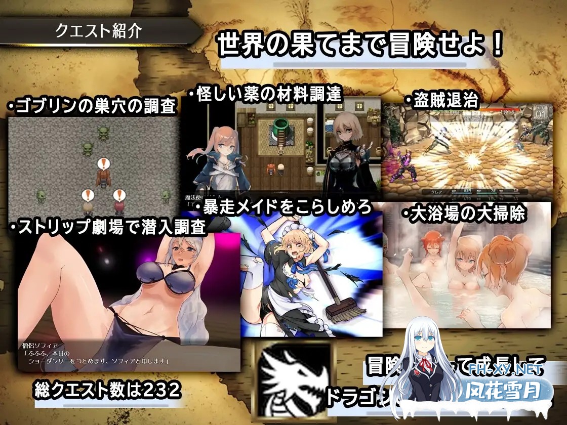 [日系爆款RPG精品/官中/异种奸/PC+安卓joi]龙与大剑 竜と大剣 The Dragon and the Sword Ver1.1.0 官方中文版[5.77G/CV]-5.jpg