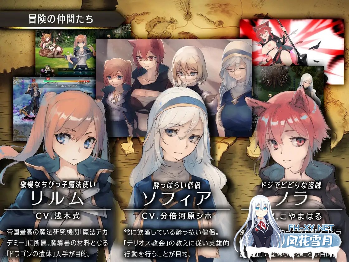 [日系爆款RPG精品/官中/异种奸/PC+安卓joi]龙与大剑 竜と大剣 The Dragon and the Sword Ver1.1.0 官方中文版[5.77G/CV]-14.jpg