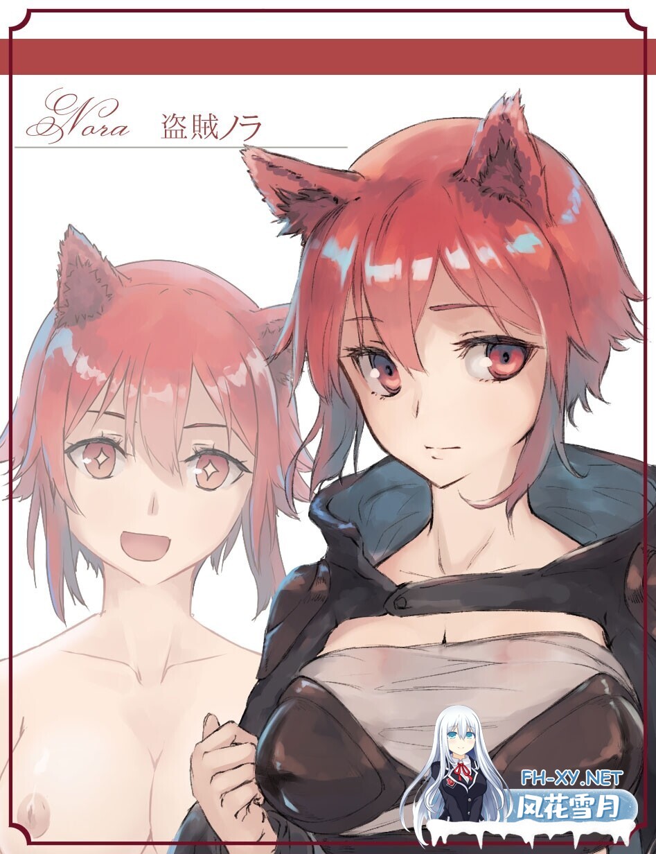 [日系爆款RPG精品/官中/异种奸/PC+安卓joi]龙与大剑 竜と大剣 The Dragon and the Sword Ver1.1.0 官方中文版[5.77G/CV]-21.jpg