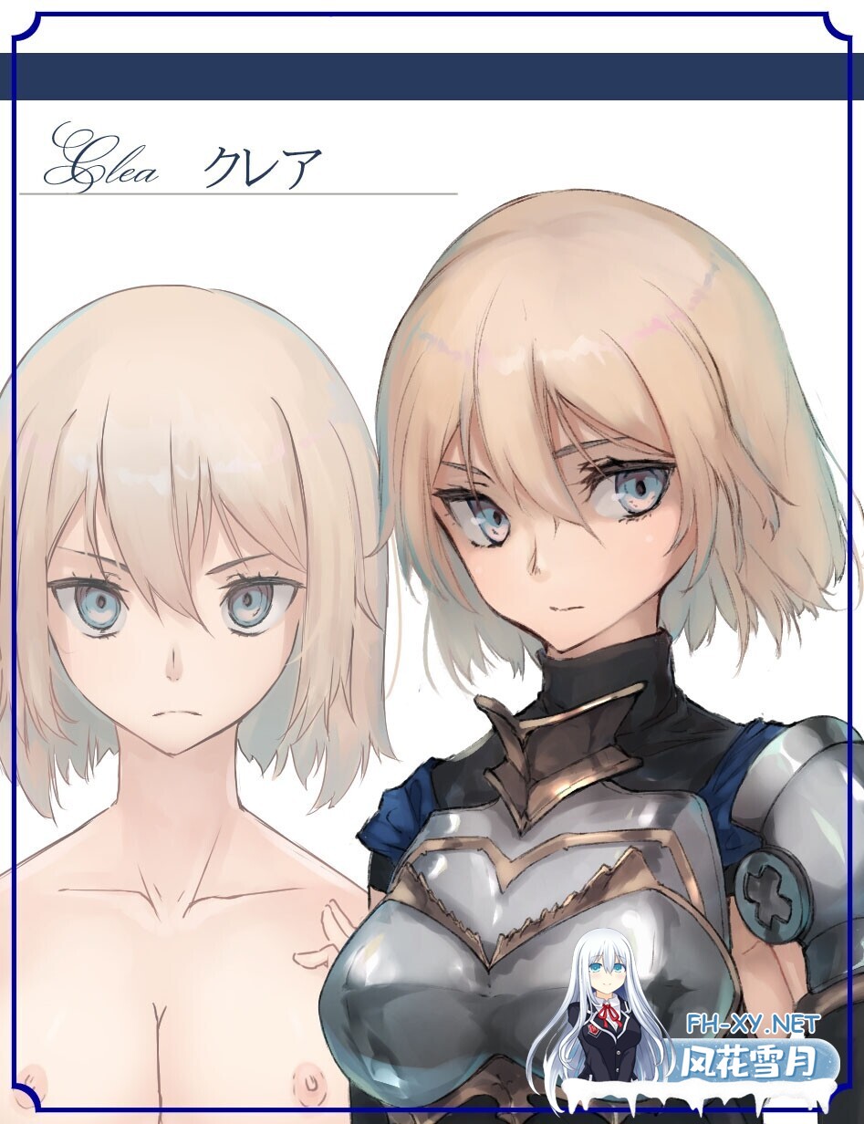 [日系爆款RPG精品/官中/异种奸/PC+安卓joi]龙与大剑 竜と大剣 The Dragon and the Sword Ver1.1.0 官方中文版[5.77G/CV]-19.jpg