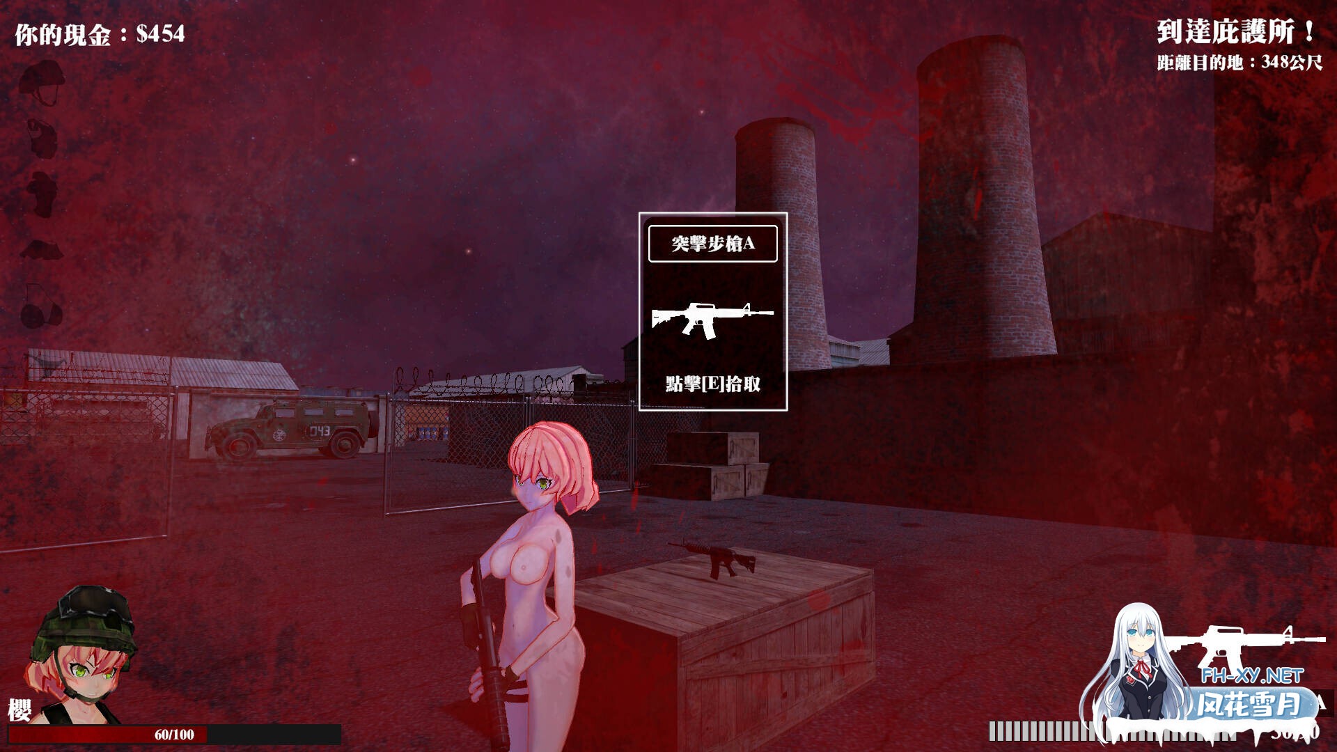 [3D互动/官中/全动态/PC]Back 4 Boobs:樱之脱逃 Back 4 Boobs: Sakura's Escape 官方中文版[974M]-15.jpg