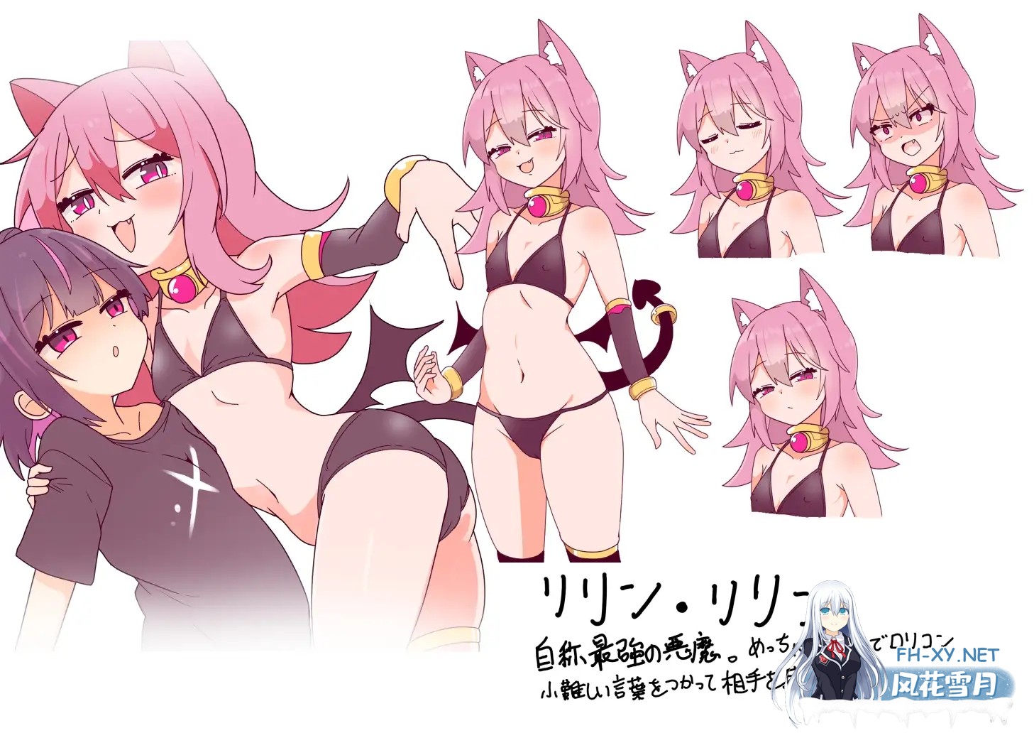 [SLG/雌小鬼/自慰/扶她/生肉][RJ01597370/Stray Ones社团]冲过去让他明白！HinO/トばしてわからせ！HinO[正式版][PC/960M]-7.jpg