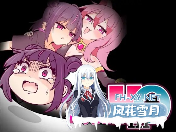 [SLG/雌小鬼/自慰/扶她/生肉][RJ01597370/Stray Ones社团]冲过去让他明白！HinO/トばしてわからせ！HinO[正式版][PC/960M]-9.jpg