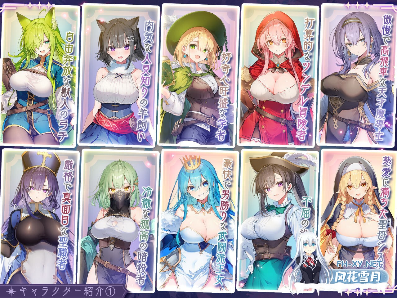 [SLG/更新/巨乳/中出/生肉]别让魔女住进这间旅馆/この宿に魔女を泊めるな[Ver1.1.0 正式版+自带全回想][PC/2.60G]-10.jpg