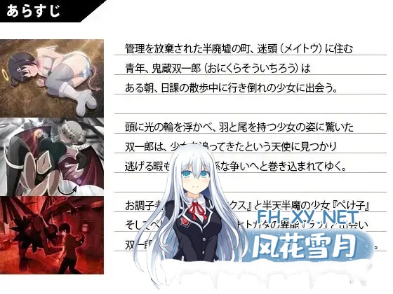 [RPG/AI汉化/NTR/肛交/巨乳][RJ241070/猿兵団社团]交叉繁殖小丑/クロスブリードジョーカー[+特典][PC/1.70G]-9.jpg