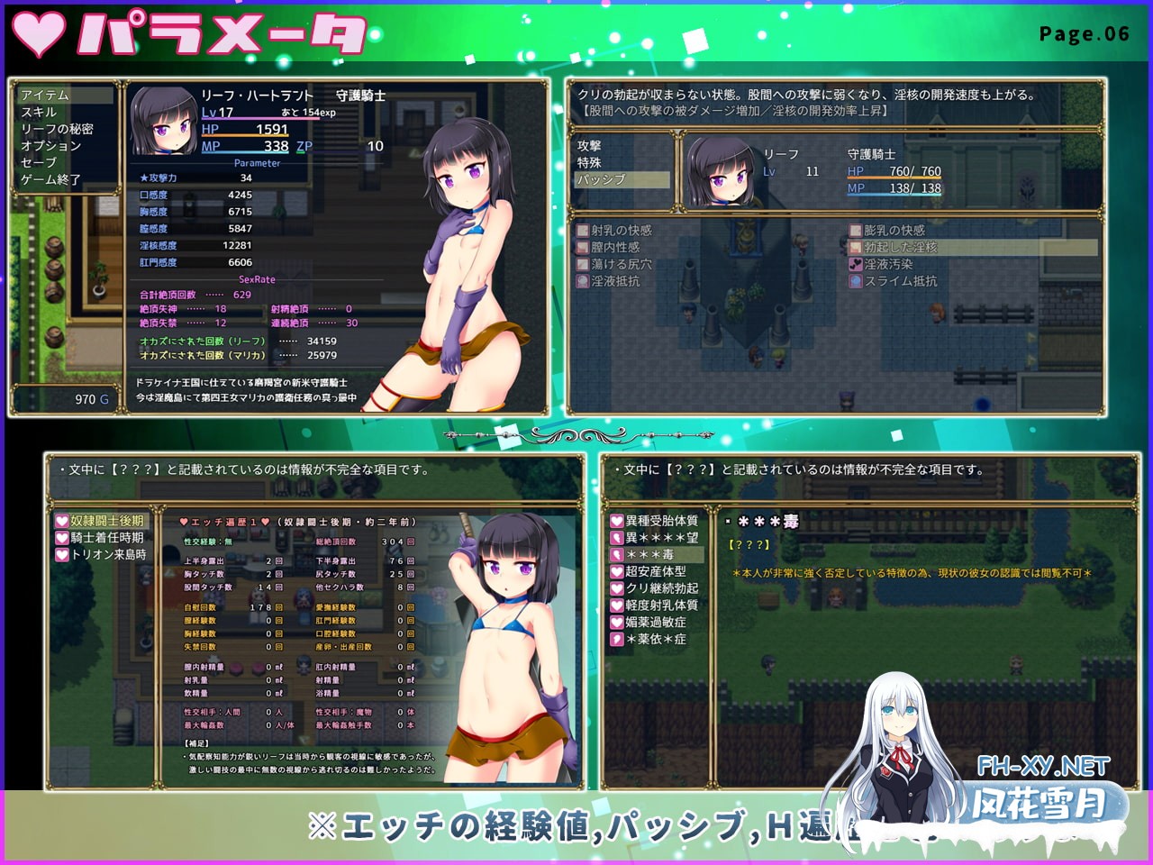 [RPG/官中]梦魔陷阱岛/淫魔のトラップアイランド 官方中文步兵版[PC/1.4G]-7.jpg