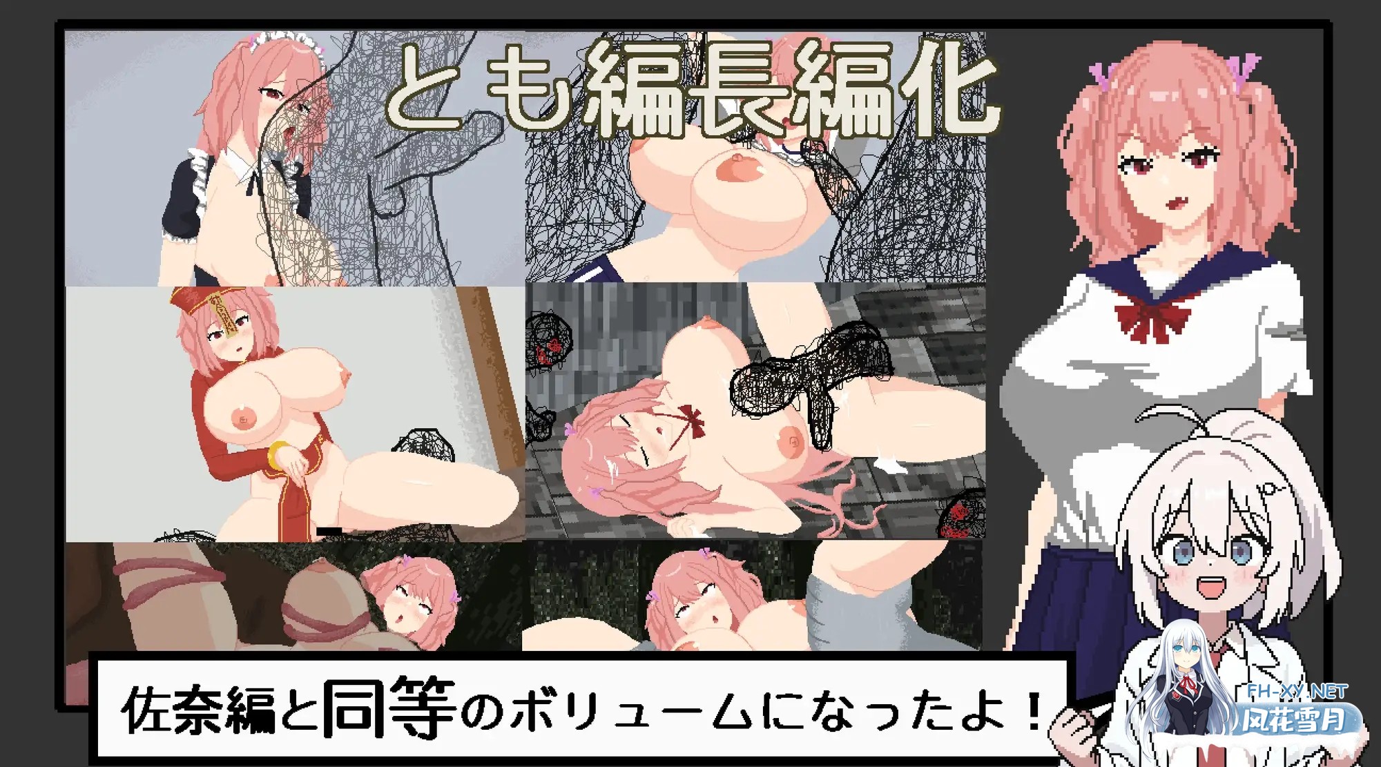 [热门RPG/官中]恶梦屋敷・无限牢狱 悪夢屋敷・無限牢獄 官方中文版[PC/1.1G]-9.jpg