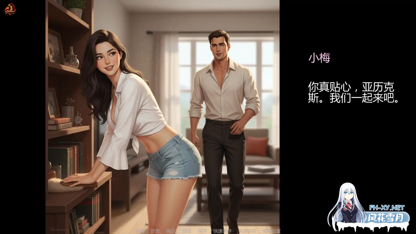 [SLG/AI汉化/熟女/AI作画/更新]妻子的挑战重燃版/Wife’s Dare – Reignited [Ver0.3.3] [PC+安卓/3.6G]-6.jpg