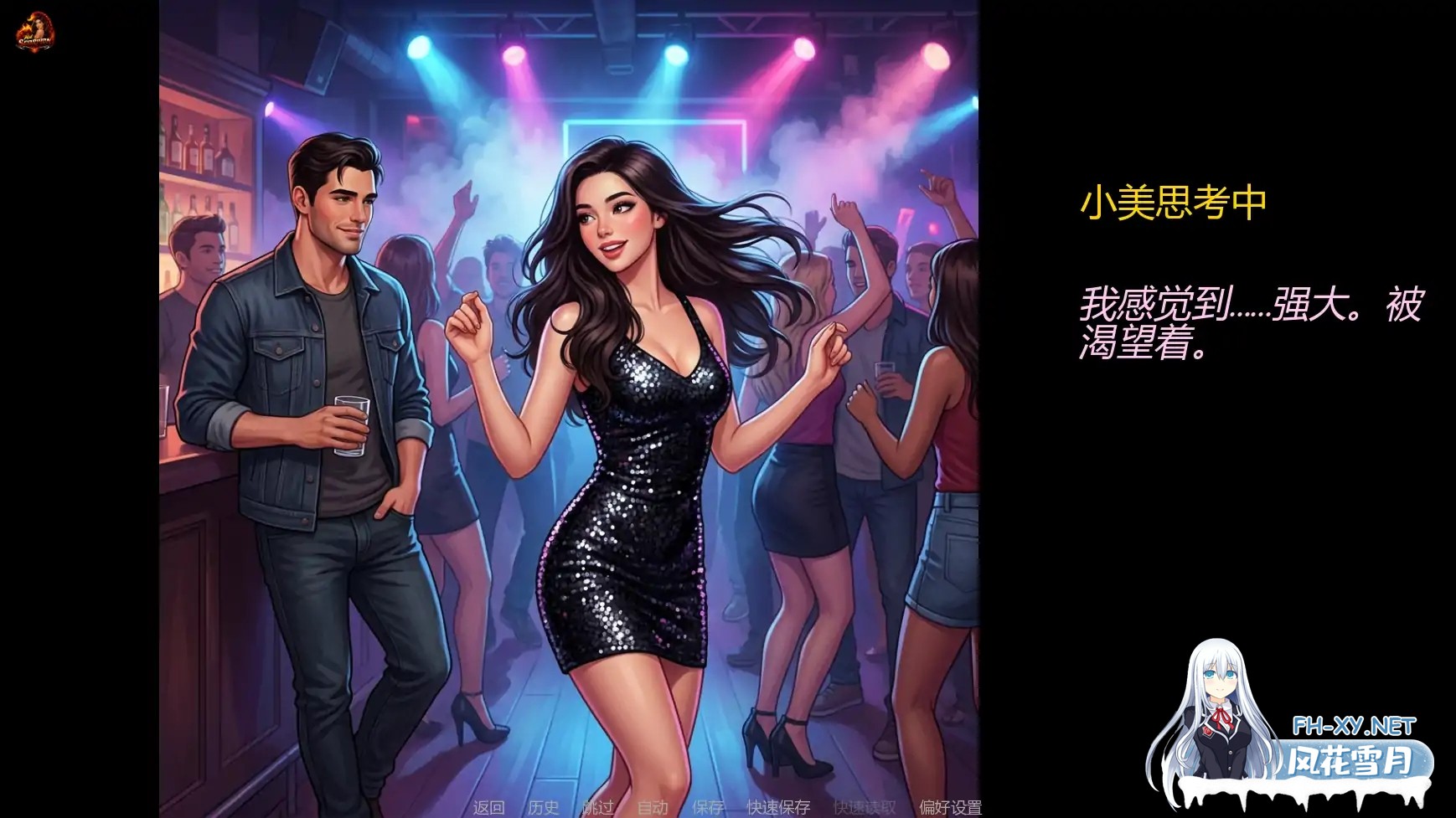 [SLG/AI汉化/熟女/AI作画/更新]妻子的挑战重燃版/Wife’s Dare – Reignited [Ver0.3.3] [PC+安卓/3.6G]-7.jpg