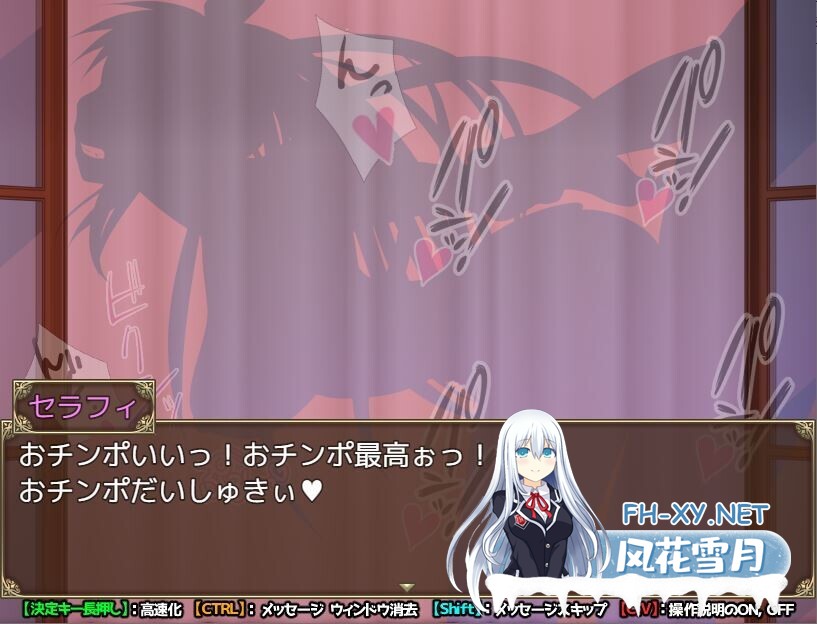 [日系RPG/官中/NTR/PC+安卓joi]塞拉菲的诅咒 寝取村 官方中文版+全CG存档[370M]-7.jpg