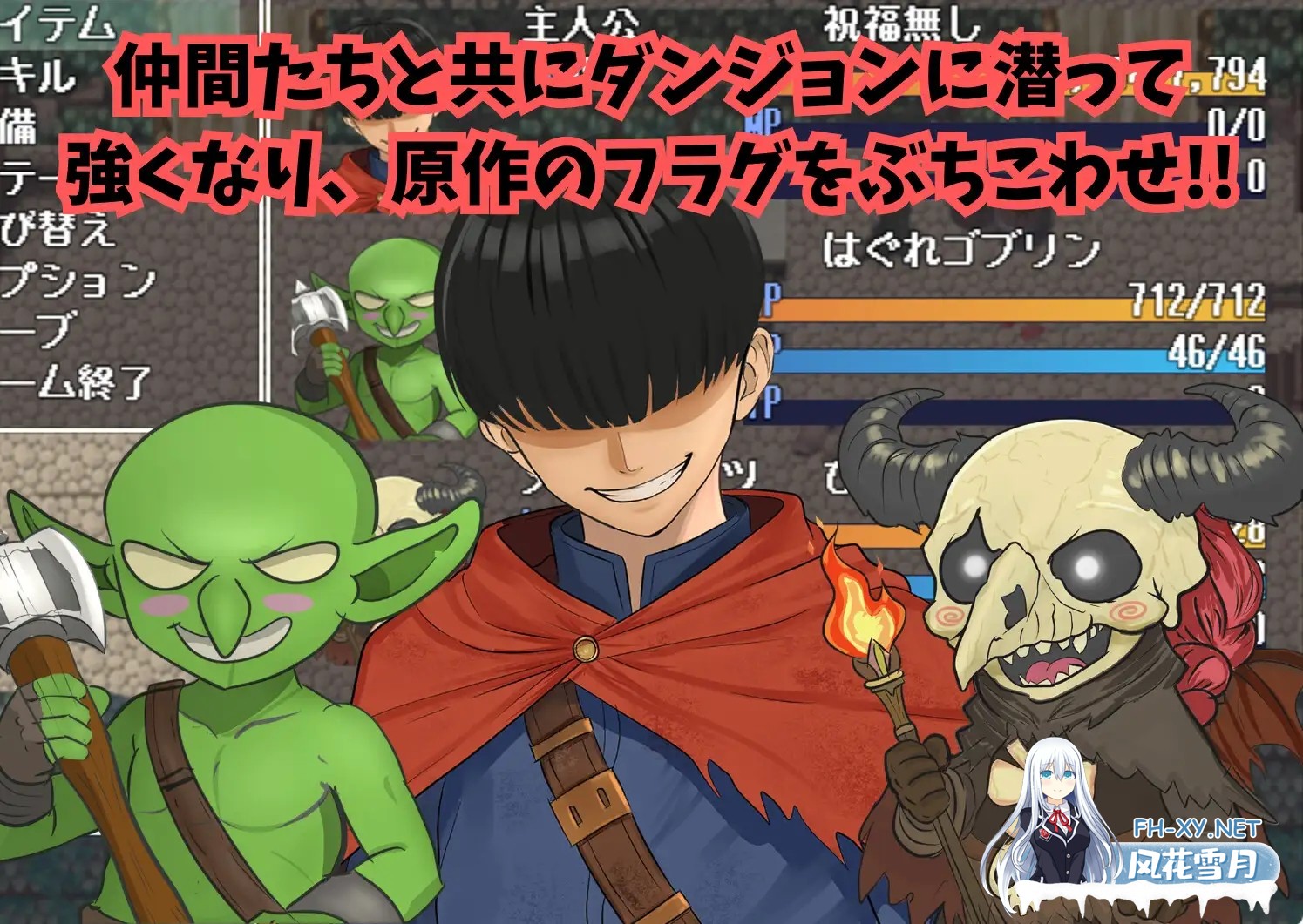 [日式RPG/AI汉化/全动态CG] 罗泽利亚姆 ロゼリアム v1.04 AI汉化版 [1.8G/新作]-8.jpg