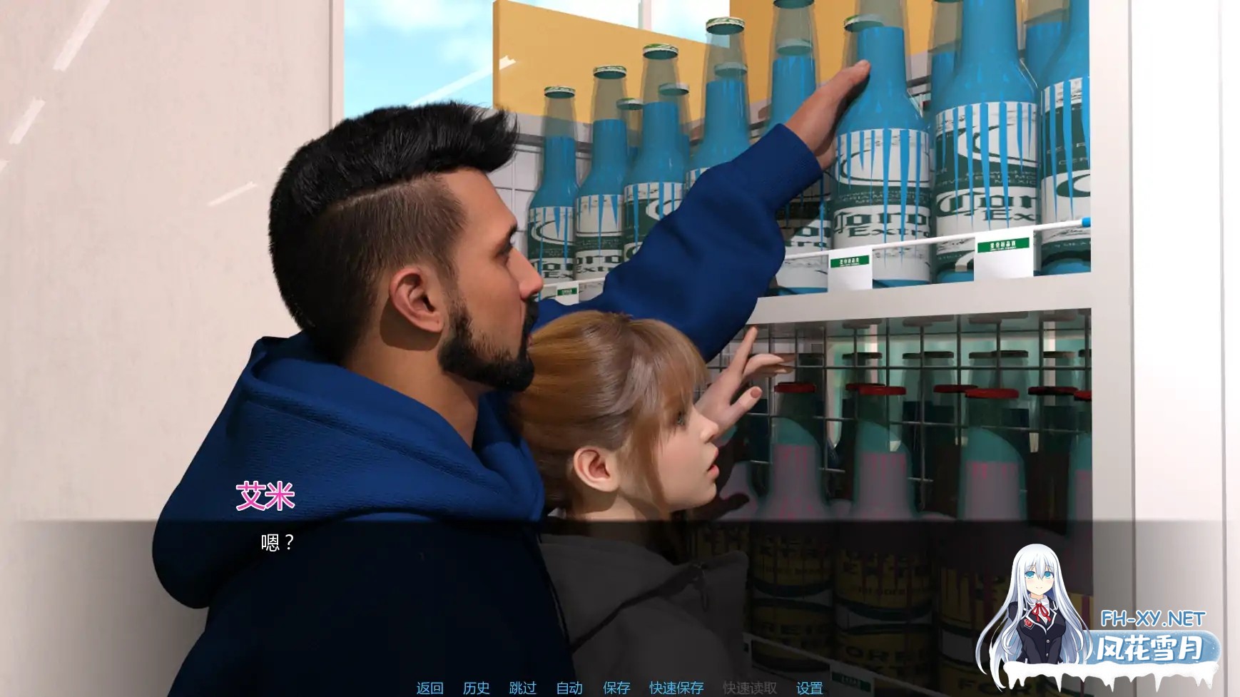 [SLG/AI汉化/女同/更新]从此幸福快乐/Happily Ever After: Rethought [Ver0.1.0][PC+安卓/1.46G]-5.jpg