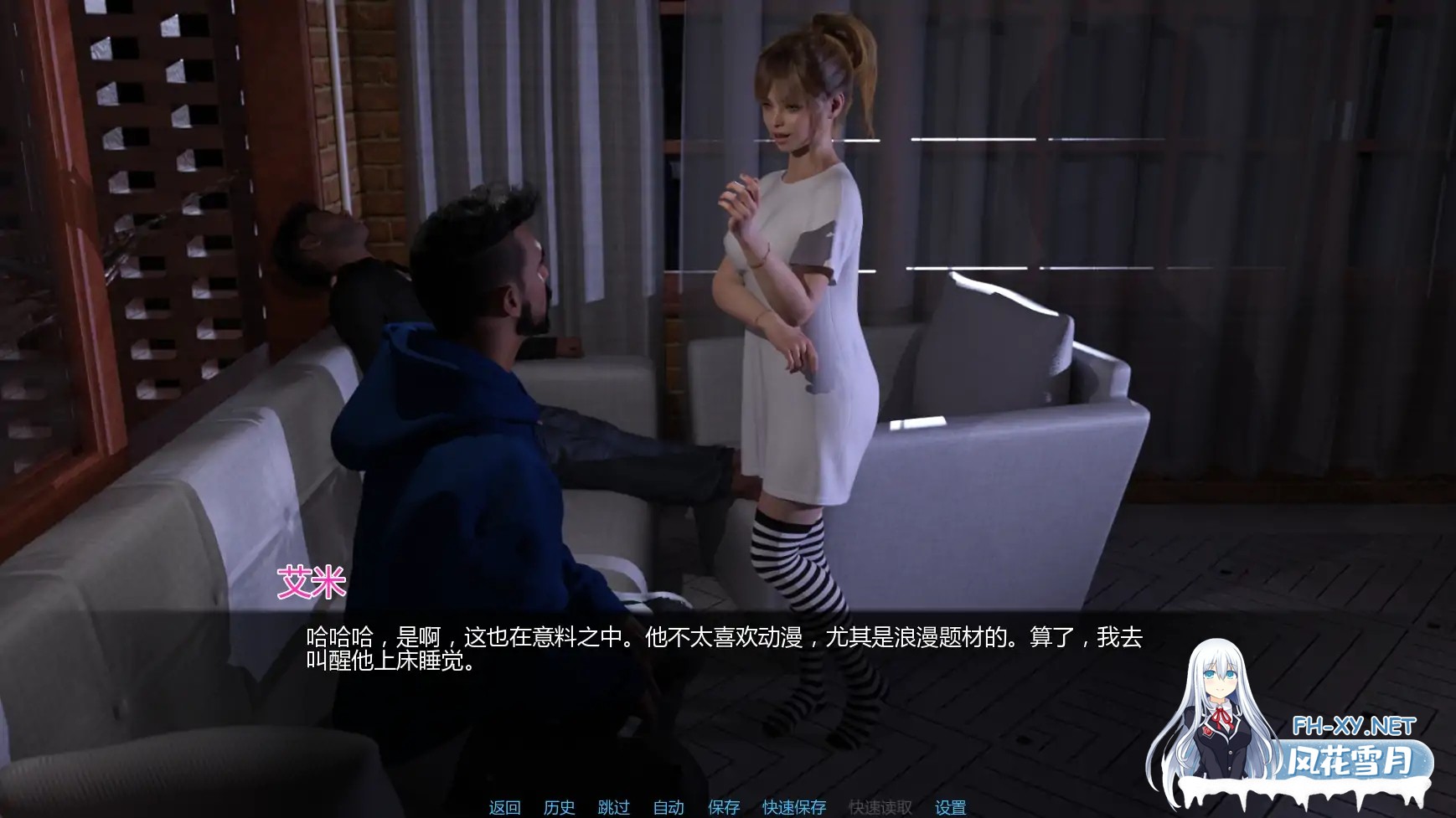 [SLG/AI汉化/女同/更新]从此幸福快乐/Happily Ever After: Rethought [Ver0.1.0][PC+安卓/1.46G]-7.jpg