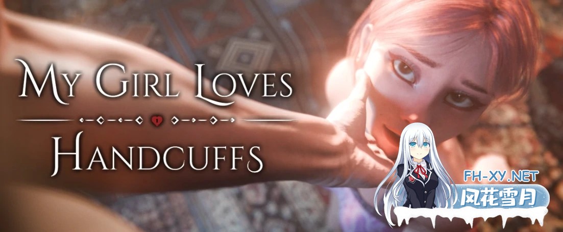 [SLG/AI汉化/3D/动态/更新]我的女孩喜欢手铐/My Girl Loves Handcuffs[Ver0.5][PC+安卓/1.1G]-7.jpg