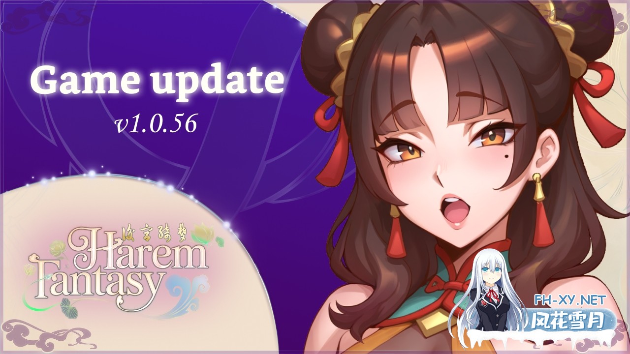 [互动SLG/官中/后宫/PC]后宫绮梦 Harem Fantasy v1.0.65 官方中文版[3.57G]-8.jpg