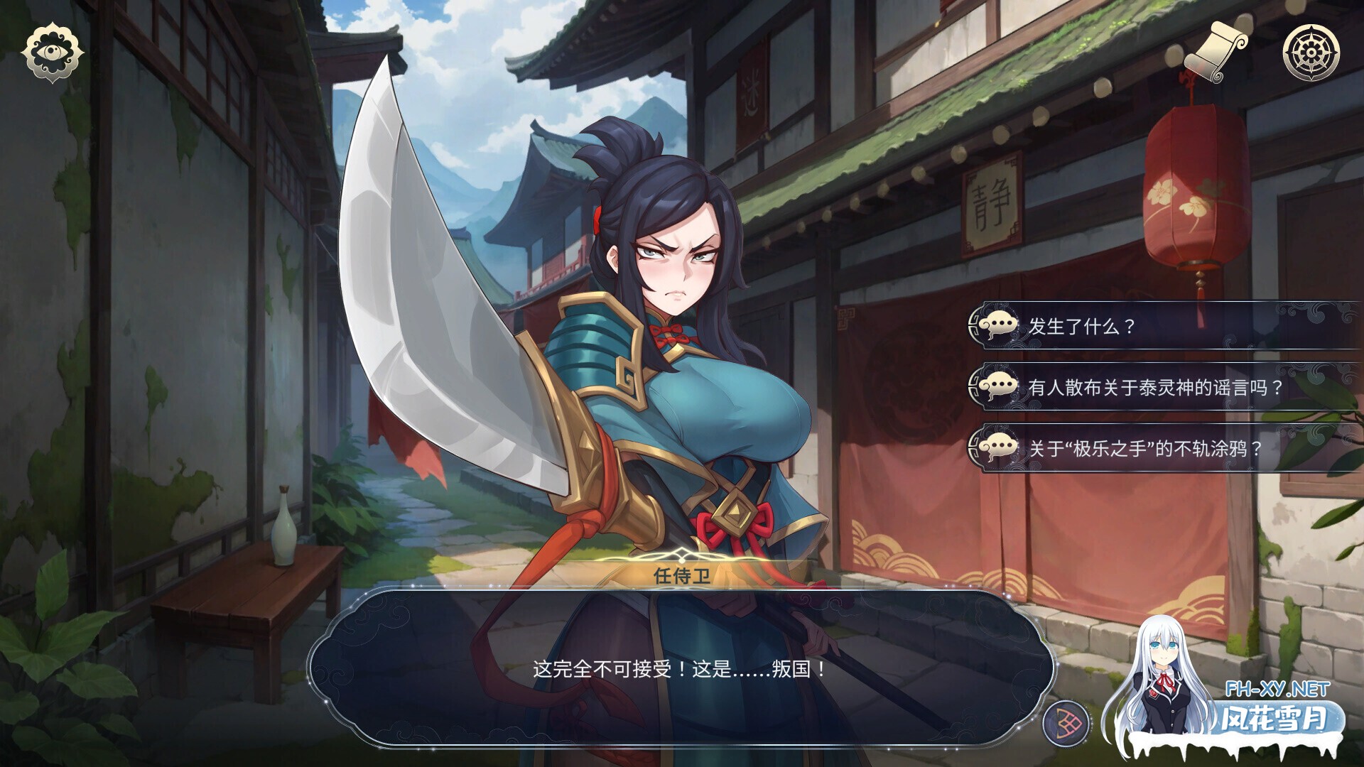 [互动SLG/官中/后宫/PC]后宫绮梦 Harem Fantasy v1.0.65 官方中文版[3.57G]-14.jpg