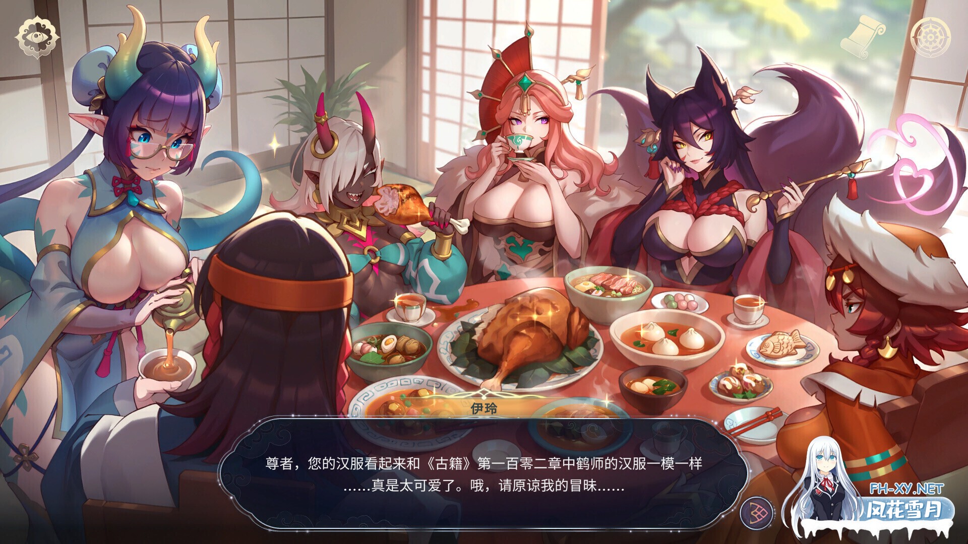 [互动SLG/官中/后宫/PC]后宫绮梦 Harem Fantasy v1.0.65 官方中文版[3.57G]-18.jpg