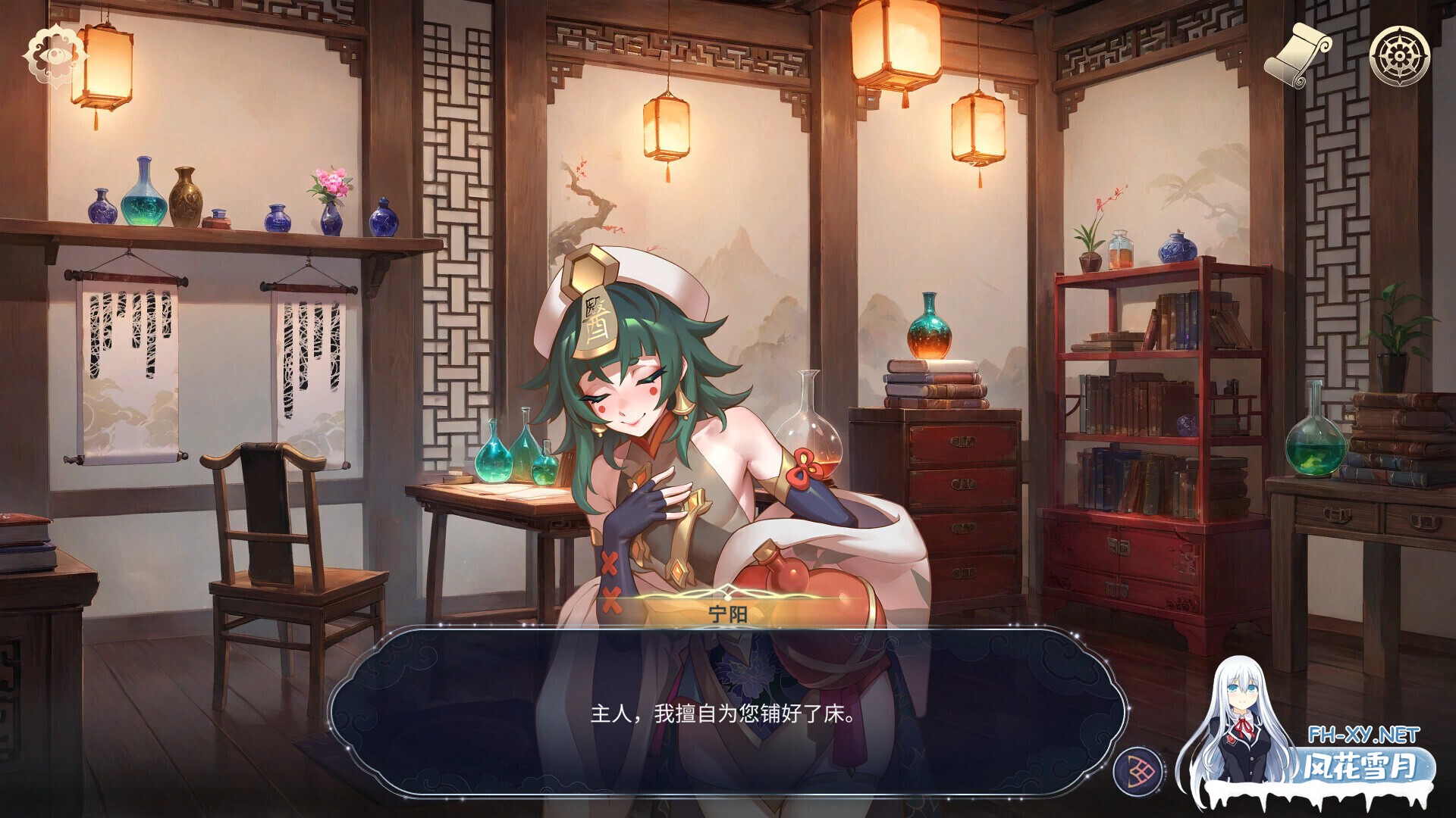 [互动SLG/官中/后宫/PC]后宫绮梦 Harem Fantasy v1.0.65 官方中文版[3.57G]-27.jpg