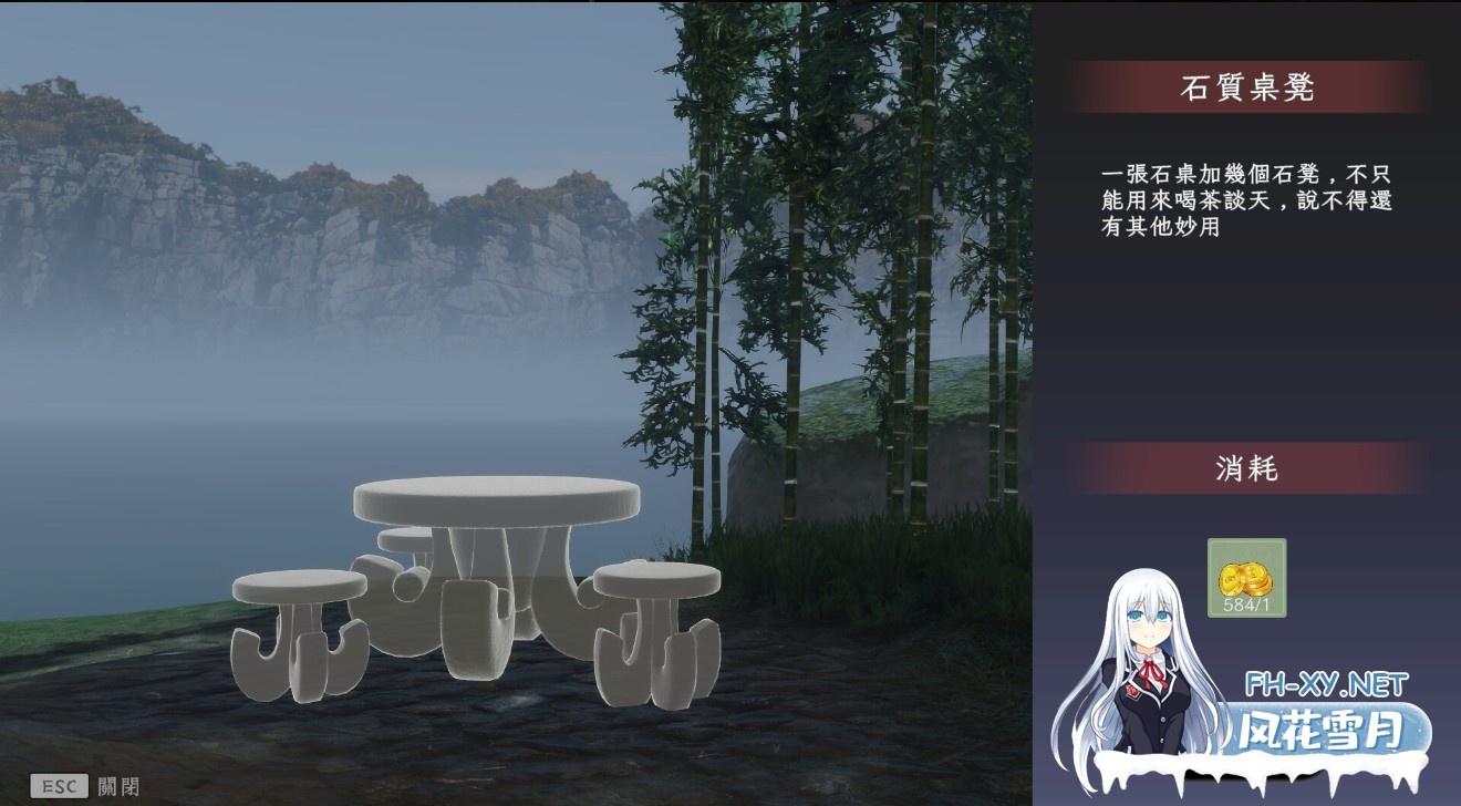 [武侠3D互动/官中/全动态/PC]采花郎 Romantic Escapades v2.1.1 官方中文步兵版+满金币+满物品 初始存档+通关存档[8.27G/CV]-5.jpg