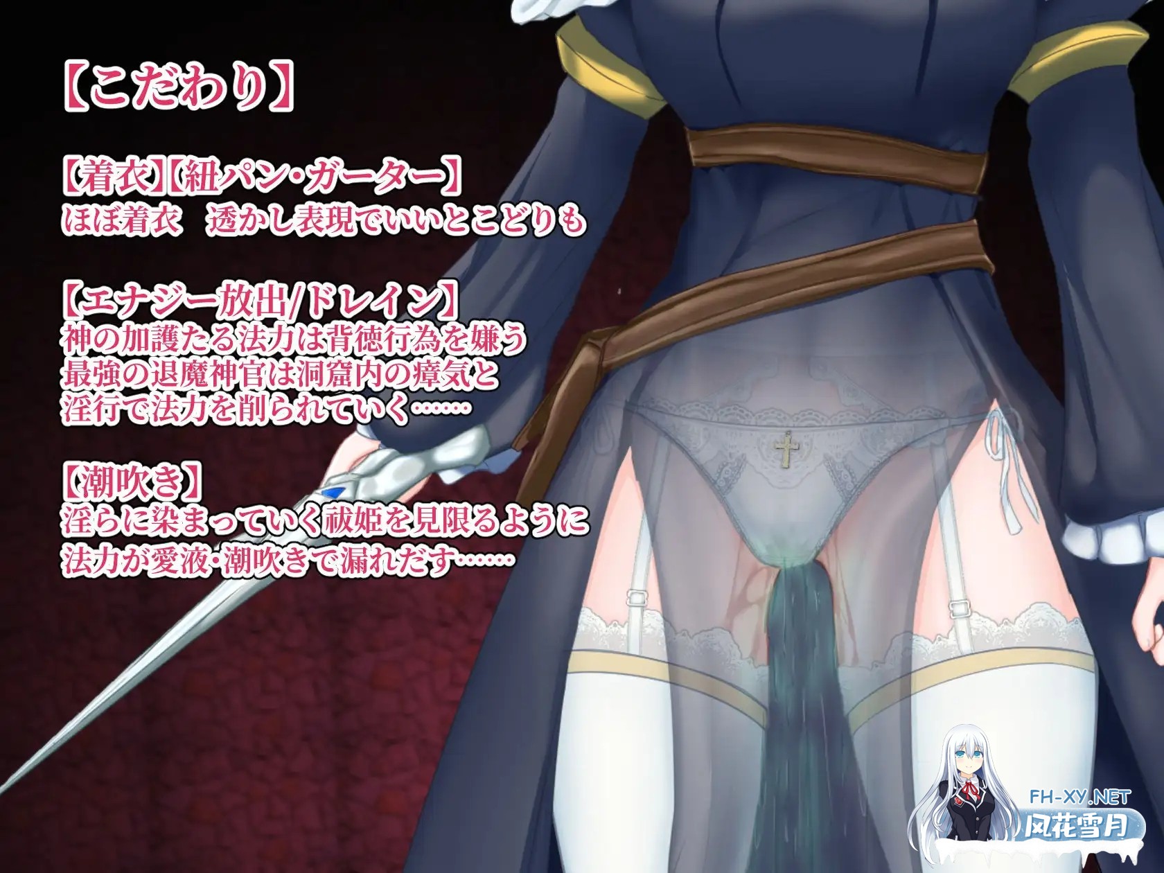 [RPG/汉化]退魔神官赫蕾恩与魔淫洞窟 退魔神官へレインと魔淫の洞窟 AI汉化版[PC/1.2G]-7.jpg