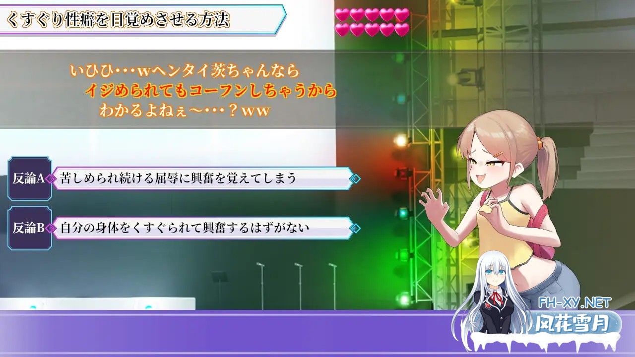 [ADV/生肉/堕落/机械X/拘束/羞耻/触手][RJ01598673/ニッチの察知社团]性癖讨论～最终章～/性癖討論～The Final Chapter～[PC/2.90G]-6.jpg