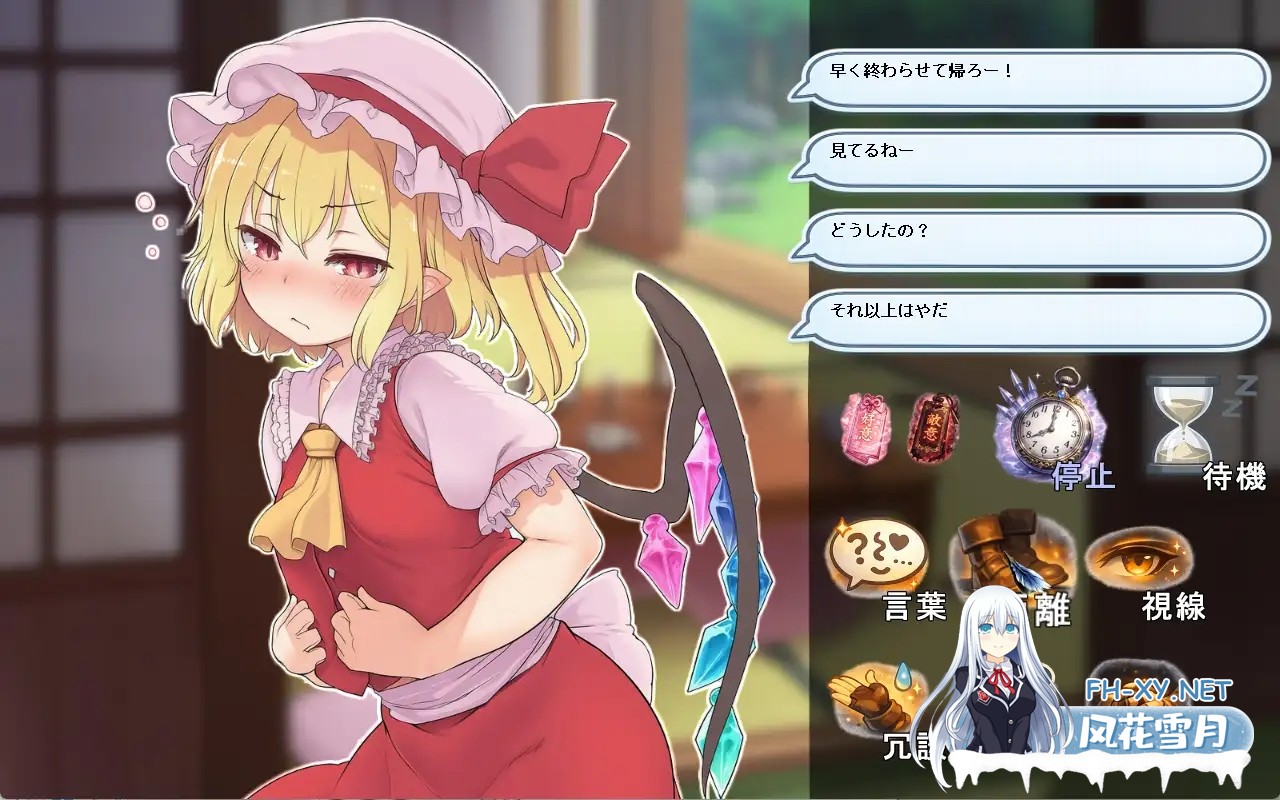 [SLG/生肉/AI作画/触摸/手交/羞辱/强X][RJ01588072/ぐらぐらエヌサン社团]性骚扰反应模拟器 ～东方·宴会善后篇～/セクハラ・リアクション・シミュレ...-5.jpg