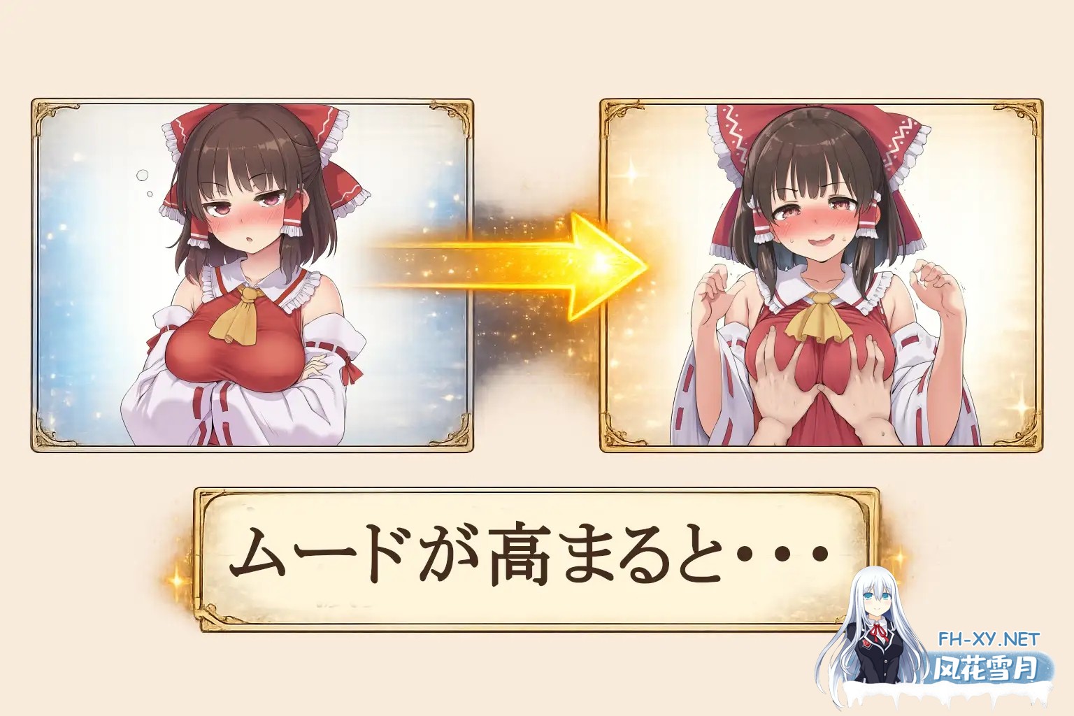 [SLG/生肉/AI作画/触摸/手交/羞辱/强X][RJ01588072/ぐらぐらエヌサン社团]性骚扰反应模拟器 ～东方·宴会善后篇～/セクハラ・リアクション・シミュレ...-10.jpg