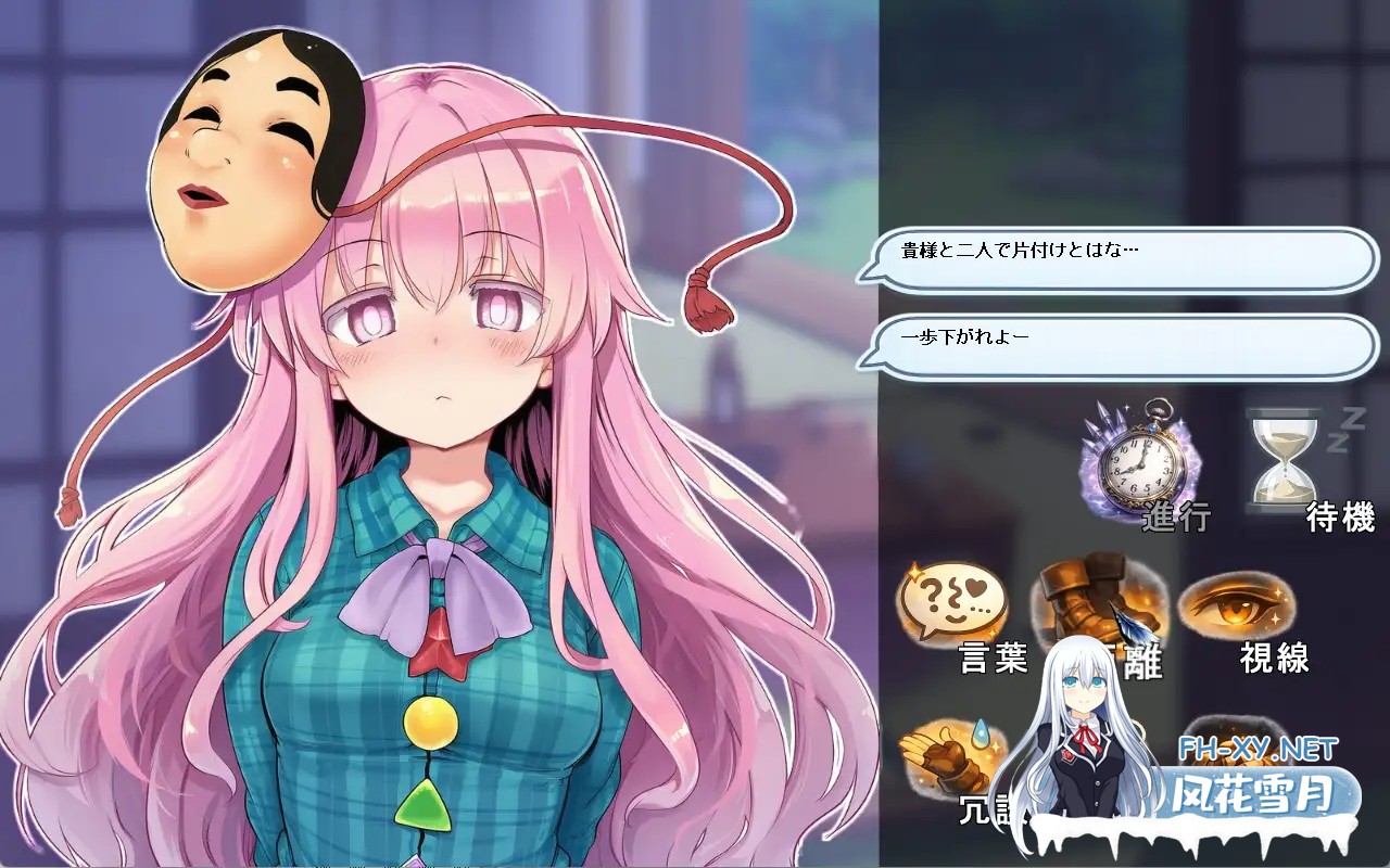 [SLG/生肉/AI作画/触摸/手交/羞辱/强X][RJ01588072/ぐらぐらエヌサン社团]性骚扰反应模拟器 ～东方·宴会善后篇～/セクハラ・リアクション・シミュレ...-11.jpg