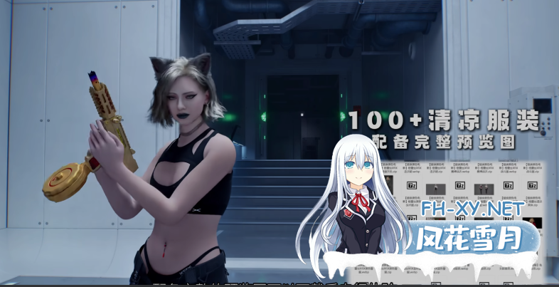 PC[3A大作中文+绅士MOD]生化危机9：安魂曲Resident Evil 完美破解非虚拟机）+绅士MOD大合集[88G]百度/UC-3.png