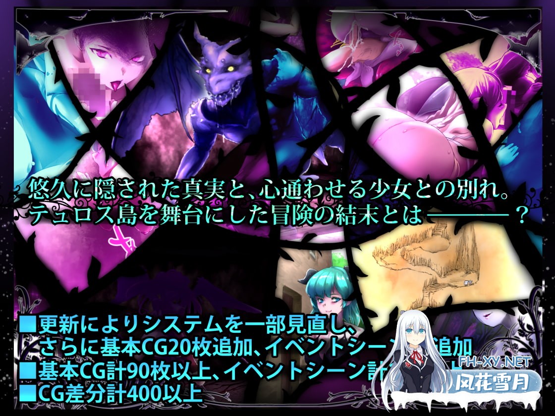 [精品RPG/汉化]DREAMLAND -梦魔的王国-/DREAMLAND -夢魔の王国- Ver1.20 AI汉化版[PC/1.3G]-7.jpg