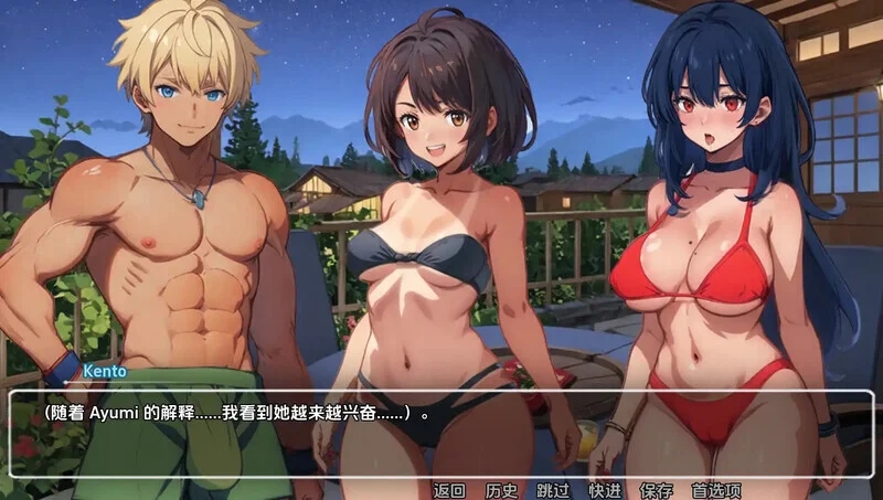 [PC+安卓][更新SLG/汉化/双端/2D]模糊墙壁 Blurring the Walls v0.6.0 AI汉化版 [3.80GB]-5.jpg