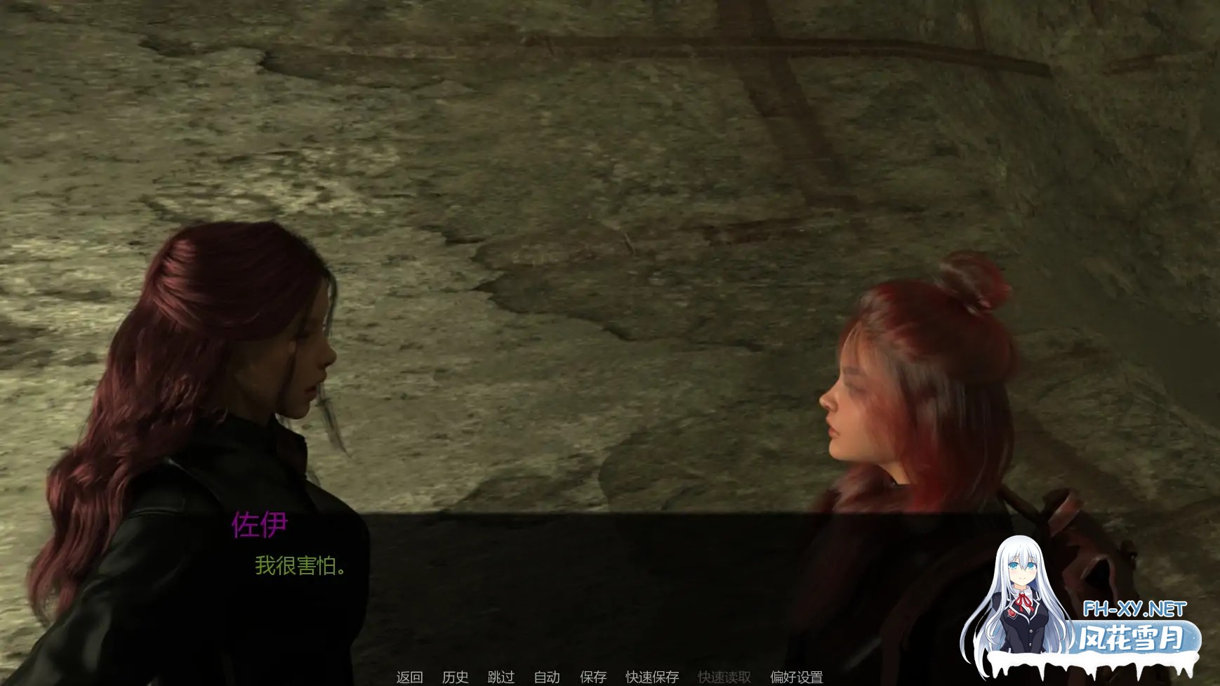 [SLG/AI汉化/更新]绯红誓言/Crimson Vow [Ch 2][PC+安卓/1.35G]-7.jpg