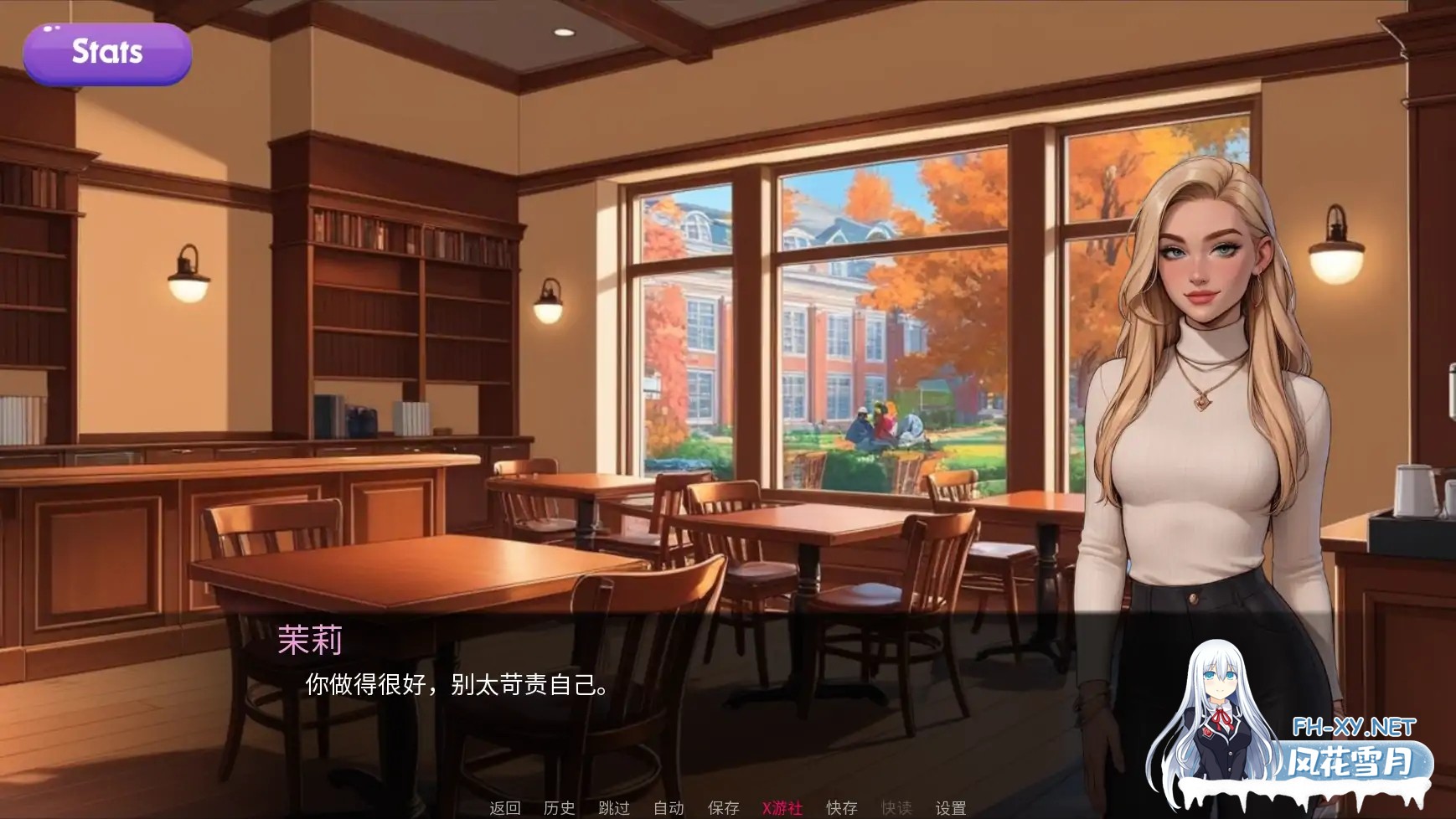 [SLG/AI汉化/2D/动态/AI作画/更新]交际线/Crossed Lines[Update 8 rework][PC+安卓/1G]-6.jpg