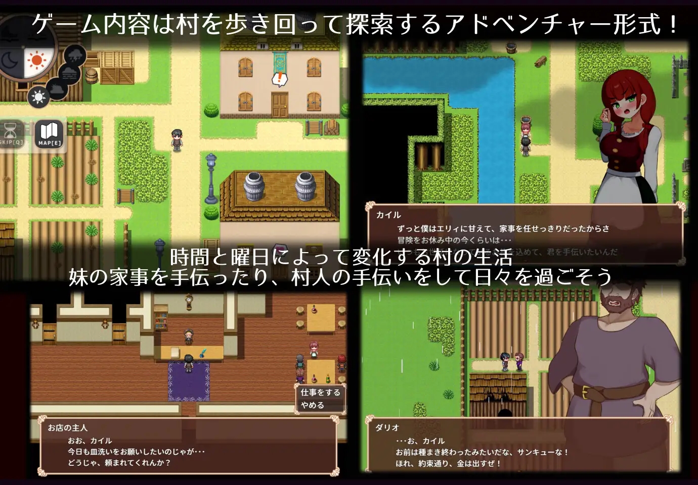 [PC][新作RPG/汉化/NTR人妻/2D]艾丽是村中的共妻 エリィは村の共有妻 机翻汉化版 [1.71GB]-4.jpg