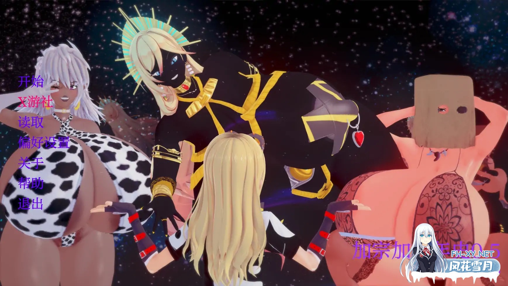 [SLG/AI汉化/3D/动态/更新]加宗加编年史/Gazonga Chronicles[Ver0.9][PC+安卓/2.8G]-5.jpg