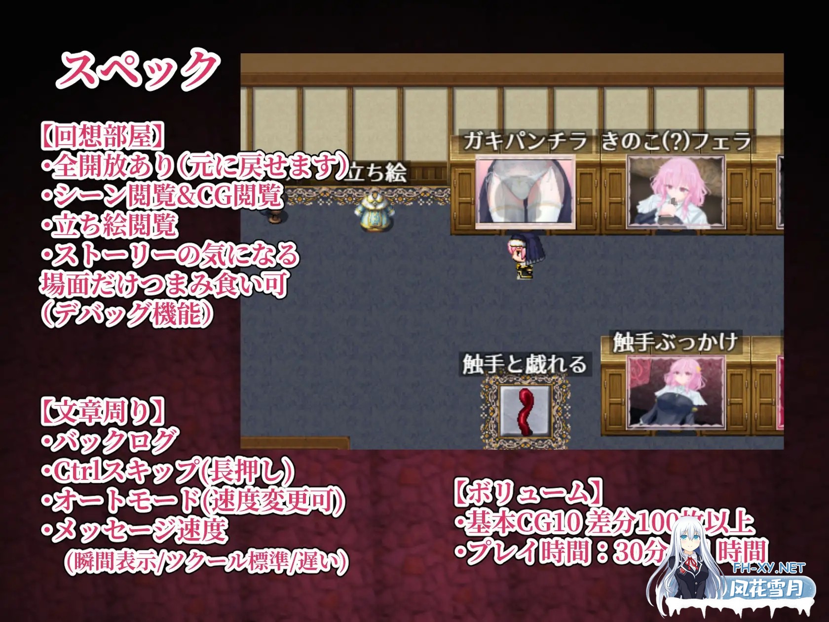 [RPG/AI汉化/潮吹/羞辱/修女][RJ01519322/ ℃:REDNOTE社团]退魔神官赫蕾茵与魔淫洞窟/退魔神官へレインと魔淫の洞窟[Ver1.0][PC+安卓/0.76G]-7.jpg