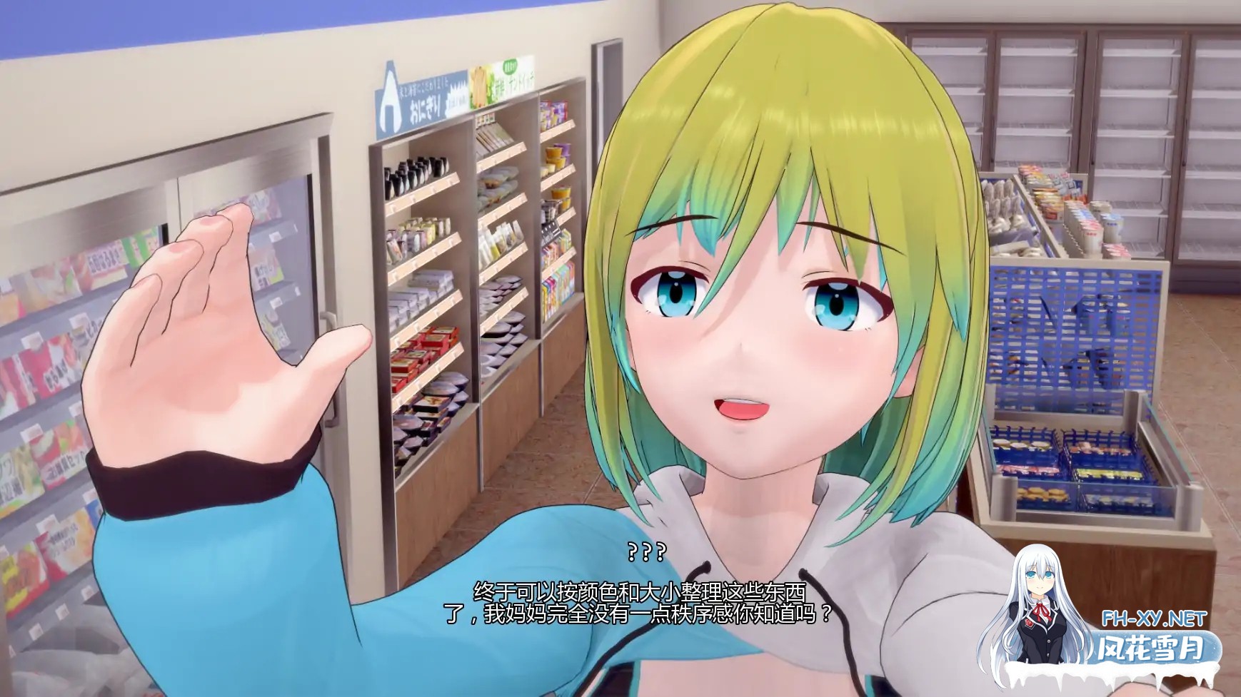 [SLG/AI汉化/3D/更新]创世纪计划/Genesis Proyect [Ver0.2][PC+安卓/6G]-7.jpg