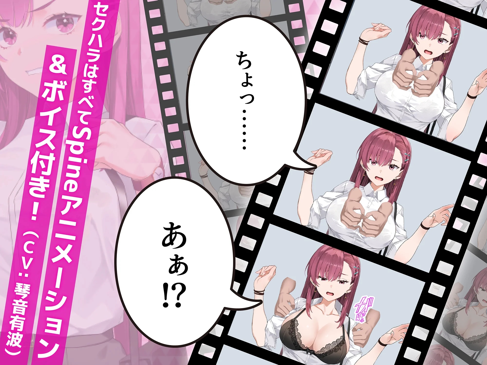 [PC][SLG/官中/更新/]诱饵痴汉搜查官莉娜/囮痴漢捜査官リナ Ver1.17 官方中文 [4.12GB]-4.jpg