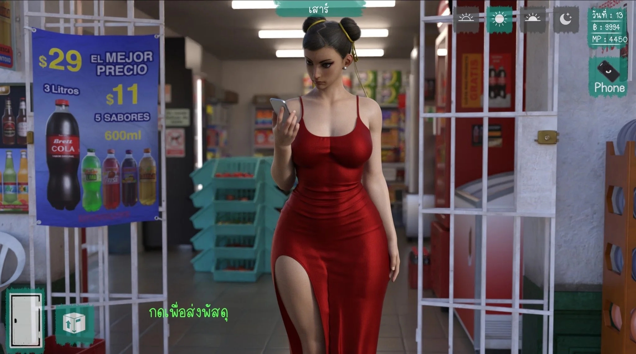 [PC][SLG/汉化/动态/3D]淘气幽灵少女/Cheeky Ghost Girl v0.12.1 AI汉化 [1.76GB]-4.jpg