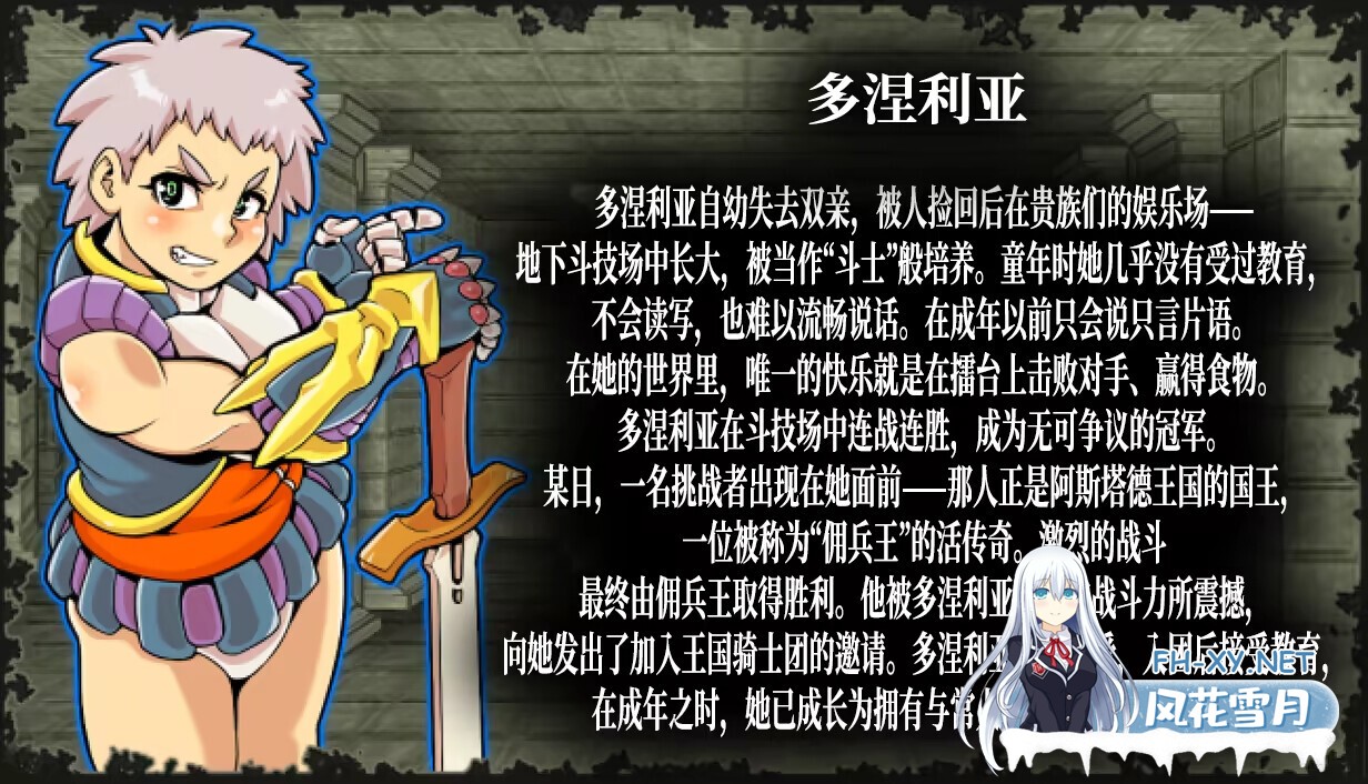[互动SLG/官中/奇幻/PC]迷宫大师:重启 Dungeon of Erotic Master Reboot ダンエロリブート Ver1.52 官方中文版[1.06G/CV]-5.jpg