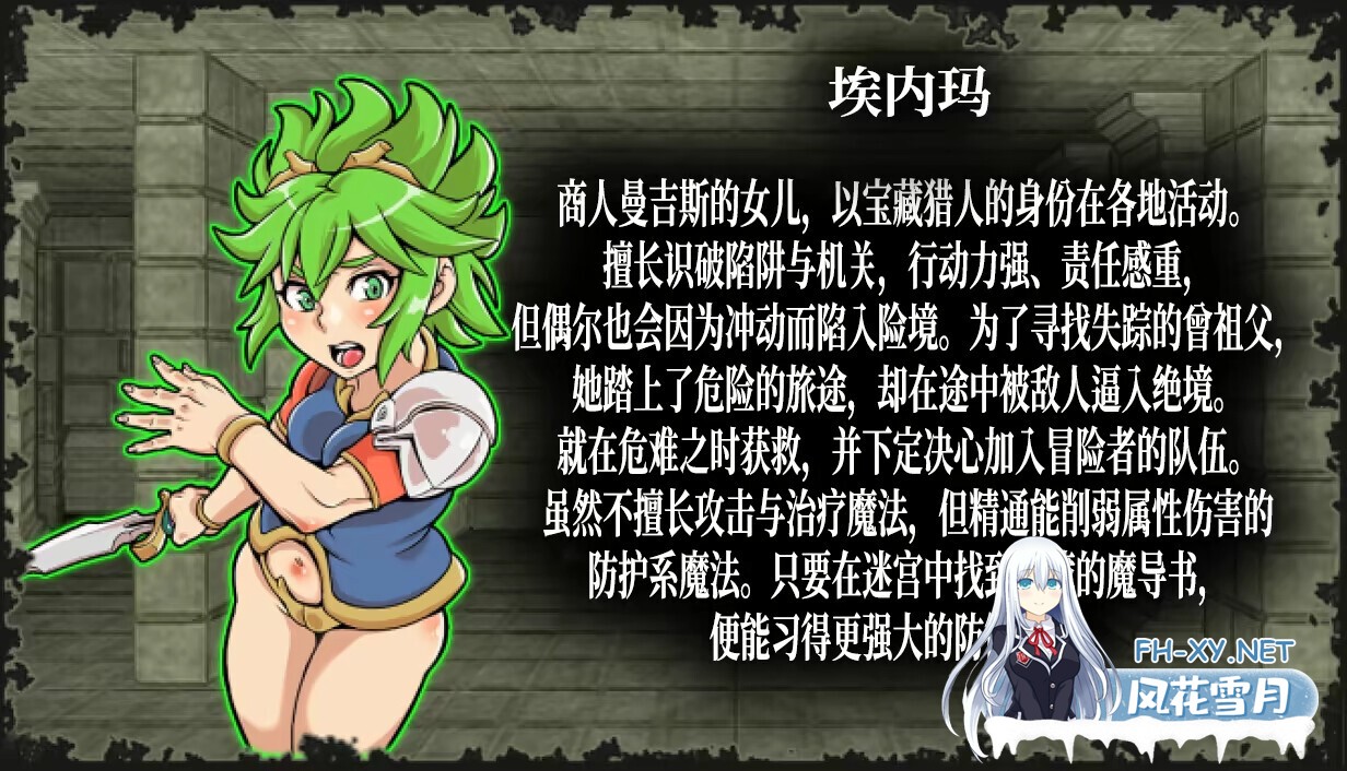 [互动SLG/官中/奇幻/PC]迷宫大师:重启 Dungeon of Erotic Master Reboot ダンエロリブート Ver1.52 官方中文版[1.06G/CV]-6.jpg