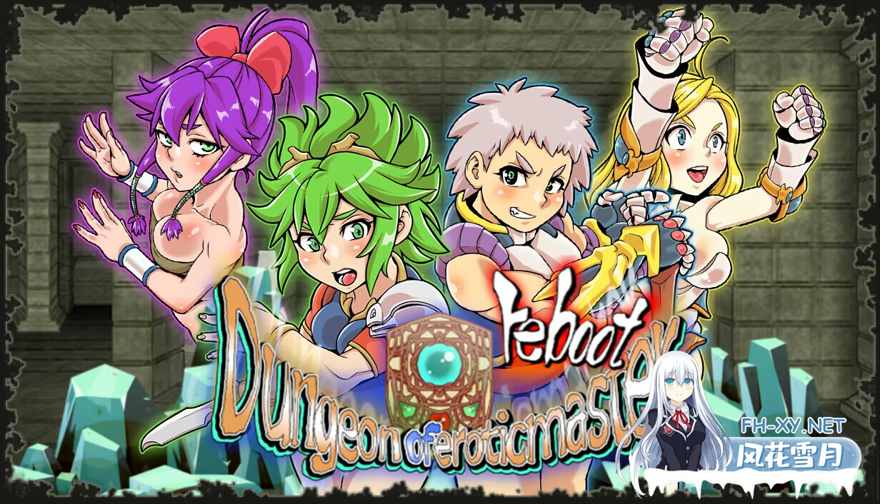 [互动SLG/官中/奇幻/PC]迷宫大师:重启 Dungeon of Erotic Master Reboot ダンエロリブート Ver1.52 官方中文版[1.06G/CV]-9.jpg