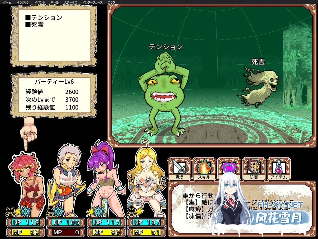 [互动SLG/官中/奇幻/PC]迷宫大师:重启 Dungeon of Erotic Master Reboot ダンエロリブート Ver1.52 官方中文版[1.06G/CV]-12.jpg