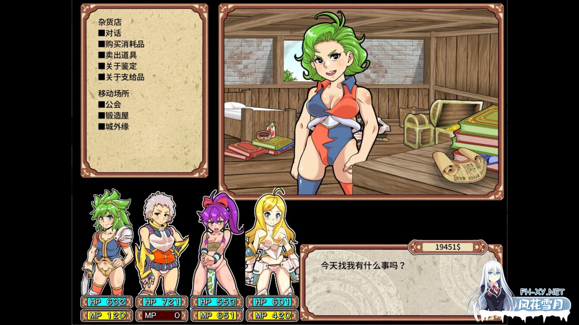 [互动SLG/官中/奇幻/PC]迷宫大师:重启 Dungeon of Erotic Master Reboot ダンエロリブート Ver1.52 官方中文版[1.06G/CV]-16.jpg