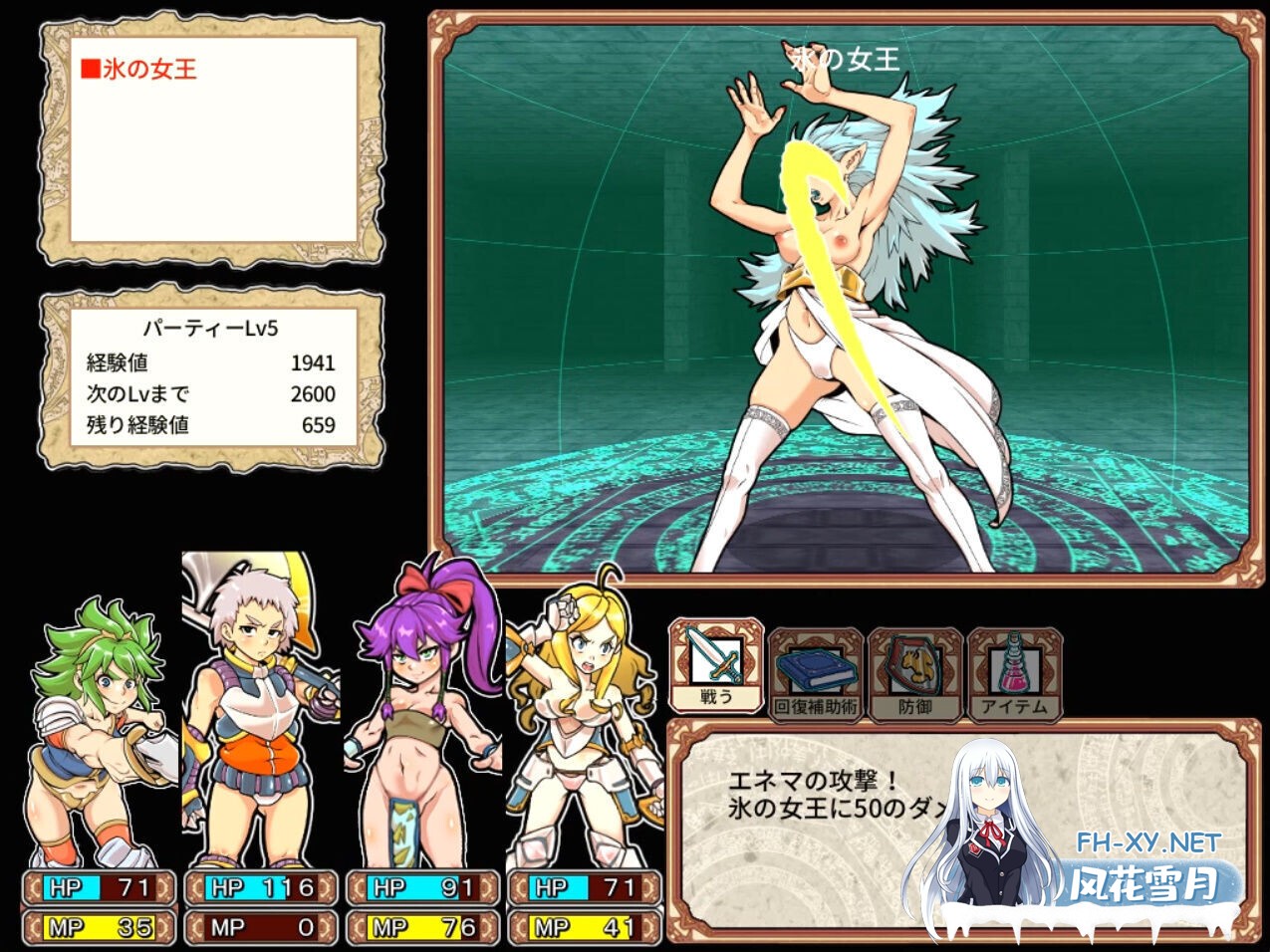 [互动SLG/官中/奇幻/PC]迷宫大师:重启 Dungeon of Erotic Master Reboot ダンエロリブート Ver1.52 官方中文版[1.06G/CV]-22.jpg