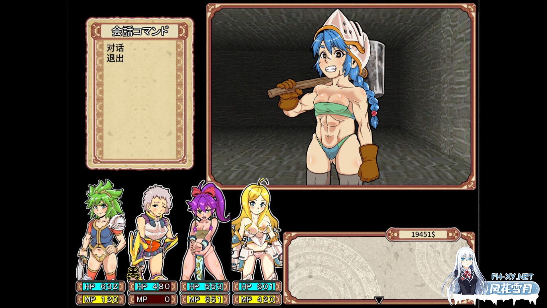 [互动SLG/官中/奇幻/PC]迷宫大师:重启 Dungeon of Erotic Master Reboot ダンエロリブート Ver1.52 官方中文版[1.06G/CV]-18.jpg